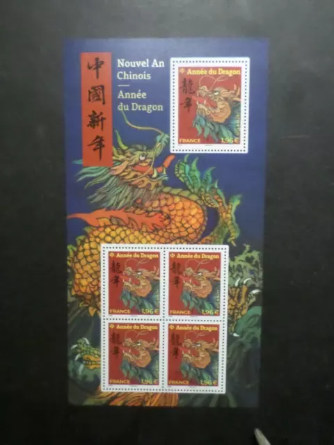 FRANCE 2024 BLOC FEUILLET timbres AN CHINOIS ANNEE DRAGON CHINA YEAR MNH INTERN