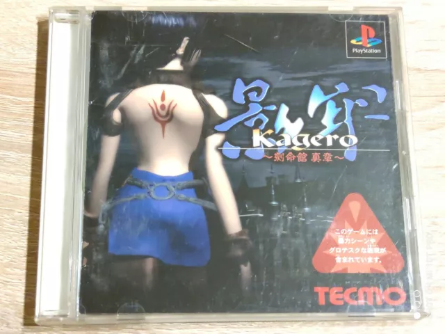 Kagero sony PS1 PLAYSTATION 1 PS2 PS3 Jap