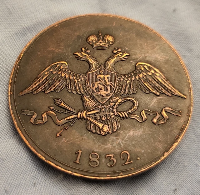 1832 Eagle Emblem Bronze Coin Unknown Old Unusual Bird Oddities Curiosity Retro