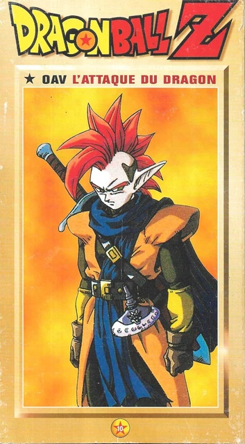 Dragon Ball Z 10 / OAV L'Attaque du Dragon [VHS] - 45 mn (1995)