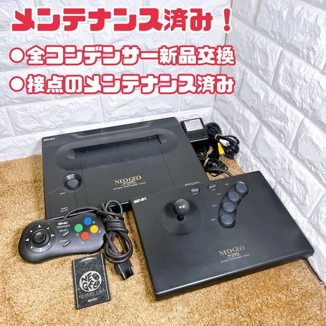 ネオジオ NEOGEO MAX330 MEGA コントローラー SNK NEOGEO MAX 330 Mega