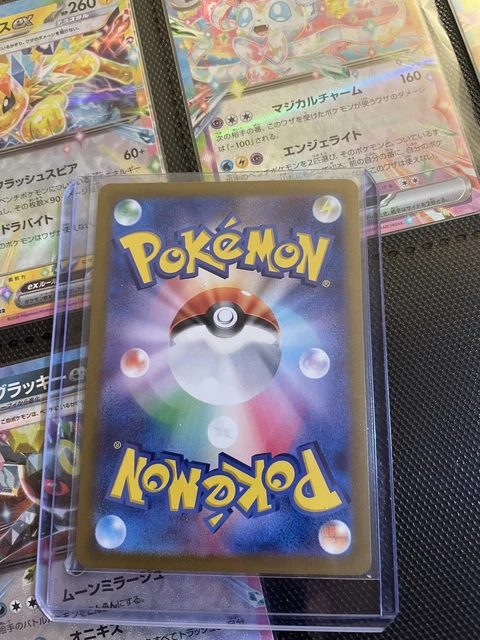 POK&Eacute;MON JAPANESE IRON Valiant Ex SAR 089/066 SV4M Future Flash Gem Mint