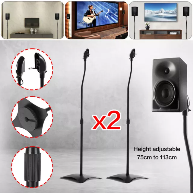 2PCS Speaker Stand 75-112cm Adjustable Height Surround Sound Studio Home