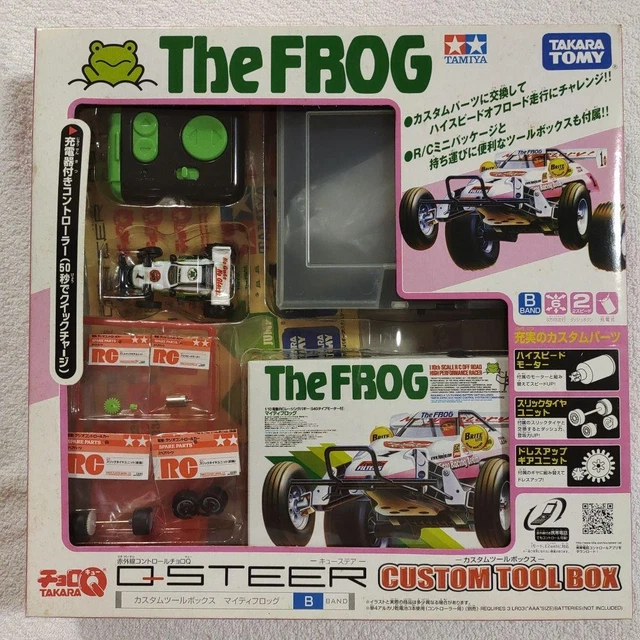 Q STEER /THE FROG/ CUSTOM TOOL BOX /Qステア TAKARA TOMY & TAMIYA Q-STEER MICRO BUGGY THE FROG CUSTOM