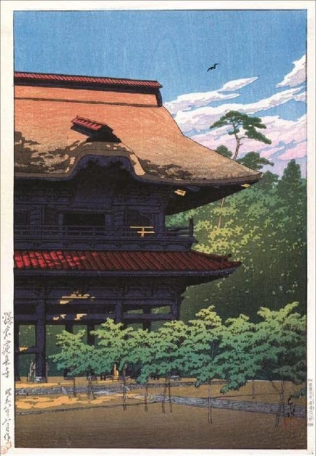Kawase Hasui Kamakura Kenchoji Temple 56 39Cm Large Size Reproduction Poster Pri