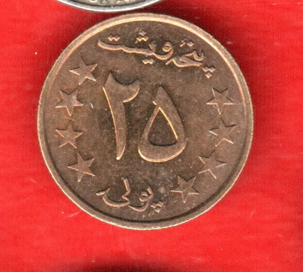 Afghanistan 25 Pull 1359