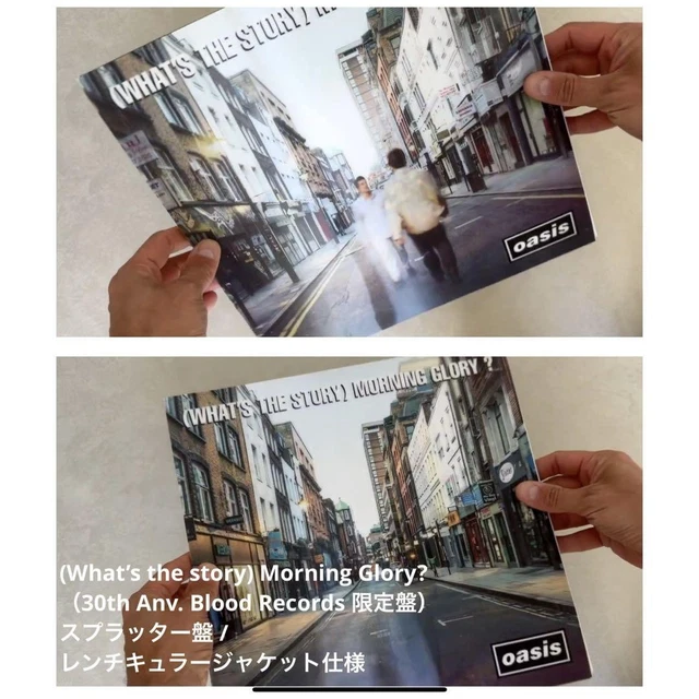 オアシス Oasis Morning Glory (Blood Records) Oasis - (What's The Story) Morning Glory? (30th Anniversary