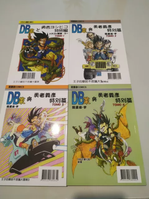 Colección Manga DB SAI (Garow Lee) en 4 tomos, en castellano -Fan Manga-