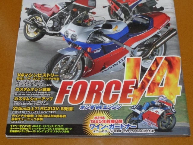 Honda Vf 1000 F Occasion À VENDRE! - PicClick FR