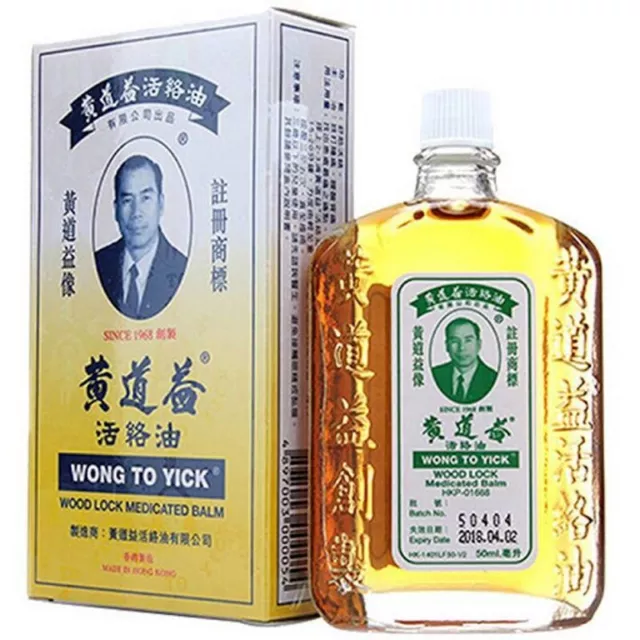 Hong Kong Brand Wong To Yick Wood Lock Medicated Oil Balm 50ml