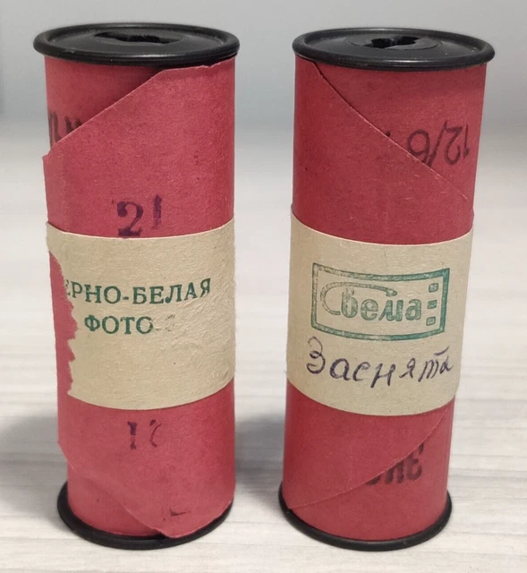 Black and White Negative Film 60 mm  Svema Soviet Vintage