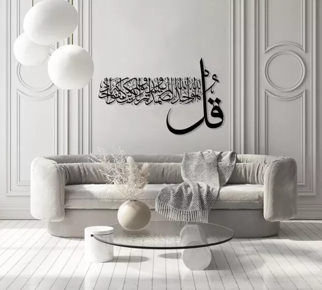 Surah Al Ikhlas Islamic Metal Wall Art UNIQUE Housewarming Ramadan Eid Gift 75CM