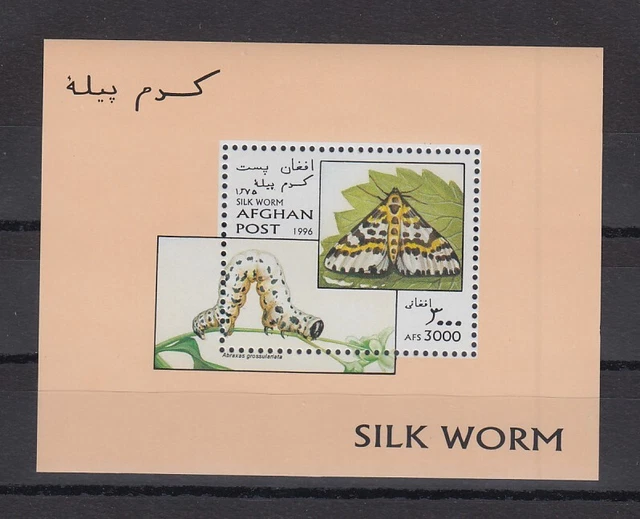 Afghanistan 1996 Raupen und Schmetterlinge Blockausgabe Mi.-Nr. Block 89 **