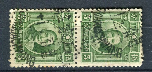 CHINA; 1930s early Sun Yat Sen issue fine used 5c. nice Postmark Pair