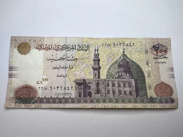 Central Bank Of Egypt 200 Pounds, Egyptian Note.  S. # 6032842