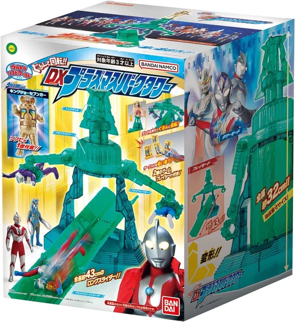 Pre Ultraman Ultra soft vinyl World Grunto Rotation !! DX Plasma Spark Tower F/S