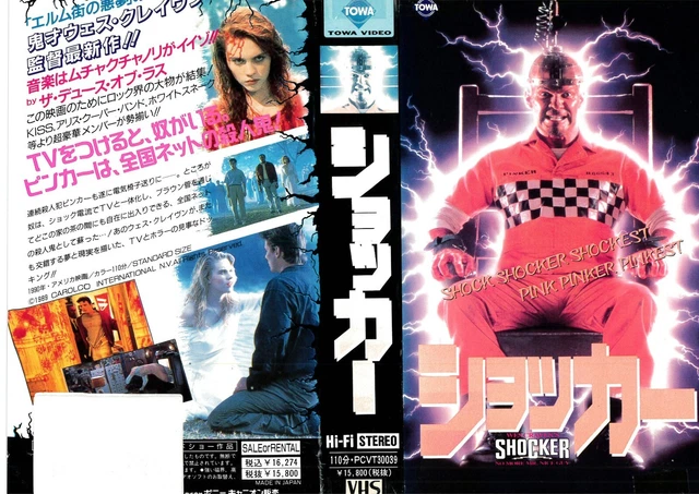 SHOCKER / WES Craven / Michael Murphy [VHS/NTSC] 1989 JP Ver £25.44 ...