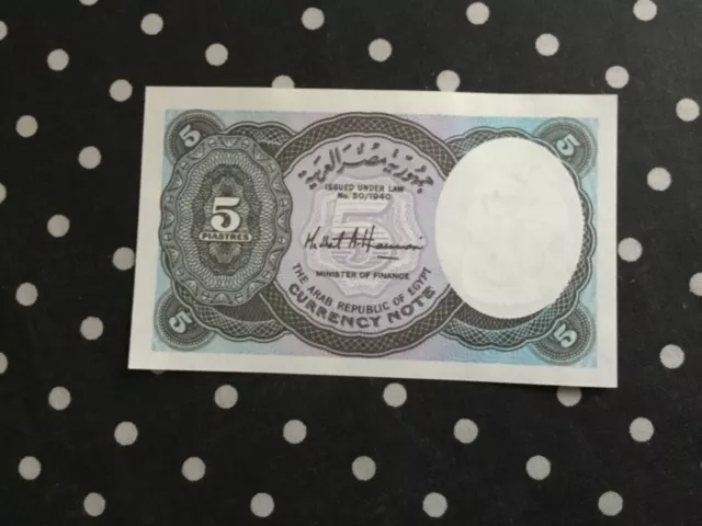 Billet d’ Égypte de cinq piastres neuf.