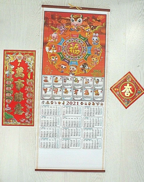 CHINESE CANE WALL Scroll 2021 Calendar Zodiac Animal Ox Year 2 Xl Lucky