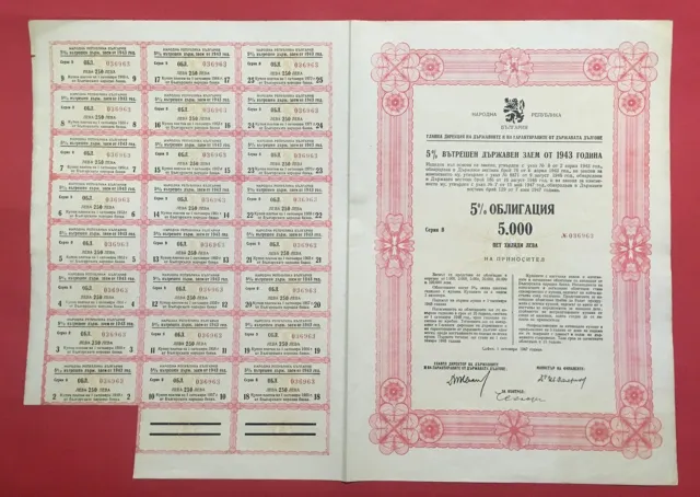Bulgaria State Loan 5% Obligation 5000 Leva 1943 (1947) Bond Share Stock