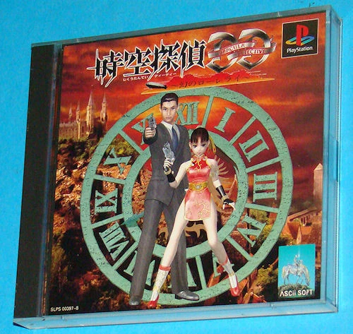 IWATOBI PENGUIN ROCKY Hopper 2 Tantei Monogatari Sony PlayStation PS1 EUR 8,28 - FR