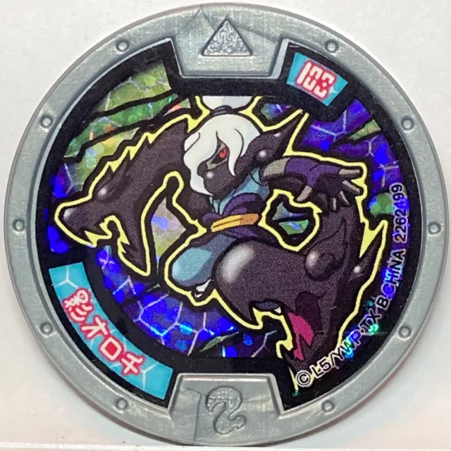 YoKai Watch Kyubi Medals Silver Holo Medal Japanese Yo-kai