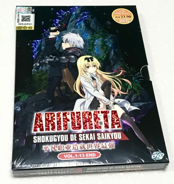Anime DVD Arifureta Shokugyou De Sekai Saikyou Season 1+2 *English