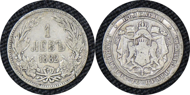 BULGARIA 1882 One 1 Lev - Aleksandr I KM# 4 #2
