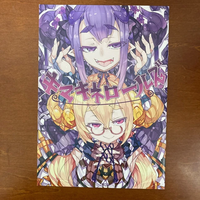 Acacia Phase Boundary (Kiyoichi) Kimaki Nero Rolls Art Book Illustration
