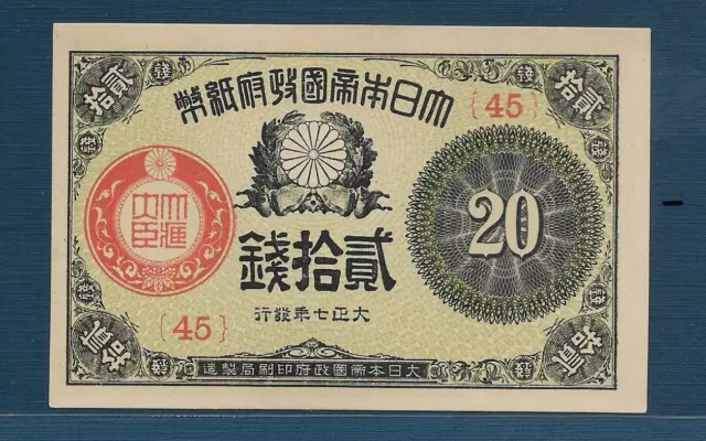 Japan Taisho Government Note 20 Sen, Taisho 7 / 1918, P 47b, UNC