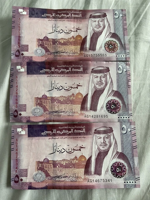 Jordan New 50 Series 3 Bills AG Series 2022 150 Dinars Total
