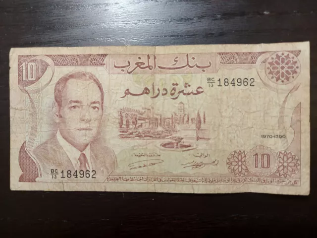 Morocco 10 Dirhams 1970, P-57