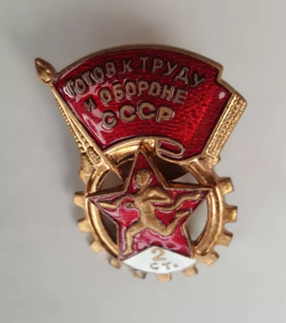USSR Ready For Work And Defanse 2 Class Russia vintage pin badge