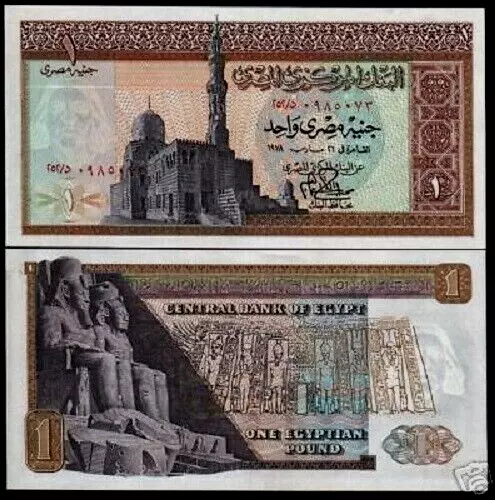 Egypt £50 Pounds P-66 2011 Egyptian Temple of Isis UNC World Currency BOAT NOTE