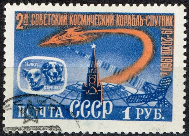 Russia Soviet Space Dogs Belka and Strelka flight over Kremlin stamp 1960 A-11