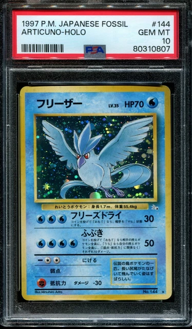 PSA 10 Gem Mint Articuno 144 Fossil Holo 1997 Japanese Pokemon Card