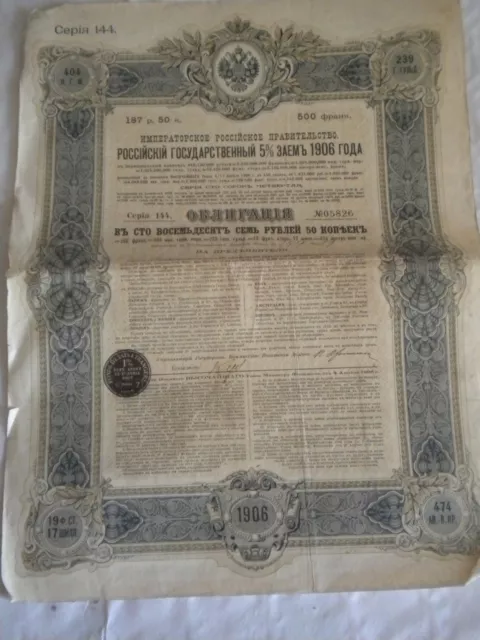 Vintage share certificate Stock Bonds imperial Russian 5% state loan 1906 187 ro