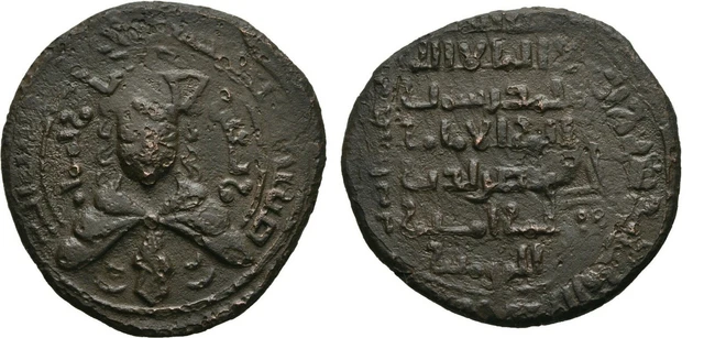1199-1210 Islamic Ayyubid Al-Awhad Large AE Dirham Crusades