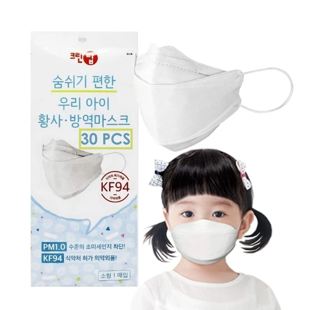 (Pack of 30) Evergreen Clean Top Premium 3D Disposable White Kids KF-94 Face ...