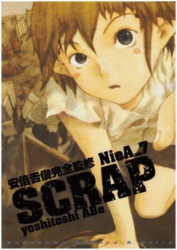 Used Niea_7 Scrap Yoshitoshi Abe  Anime Manga Art Book 2001
