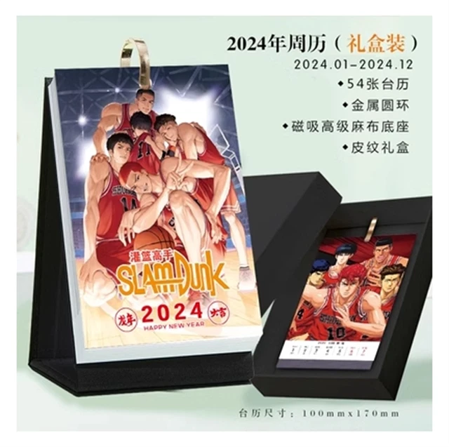 SLAM DUNK 2024 Desk Weekly Calendar Hanamichi Sakuragi Rukawa Kaede