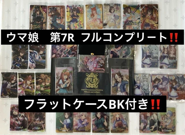 Uma Racing Cards UMA MUSUME PRETTY Derby Wafer Cards set completo tutti i 28 tipi BANDAI ...