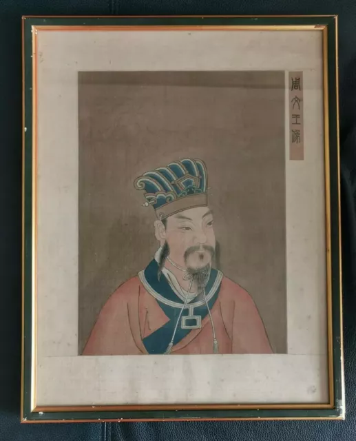 Early 20th century Chinese Watercolour On Silk Portrait of King Wen of Zhou 周文王