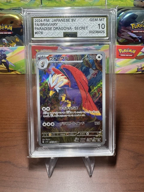 reverse hollow pokemon card Pokemon Terastal Festival Glaceon main image 1