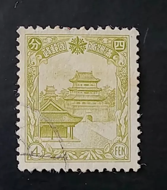 Japan Stamp  Manchukuo China Mongolia Asia Stamps Used Not Hinged