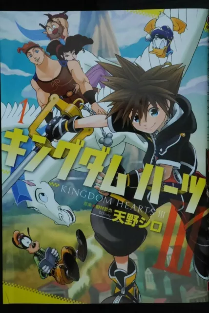 Kingdom Hearts III Vol.1 - Manga by Shiro Amano, Japan Edition
