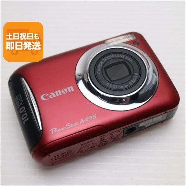 CANON POWERSHOT A495 Compact Digital Camera Red Tested Excellent