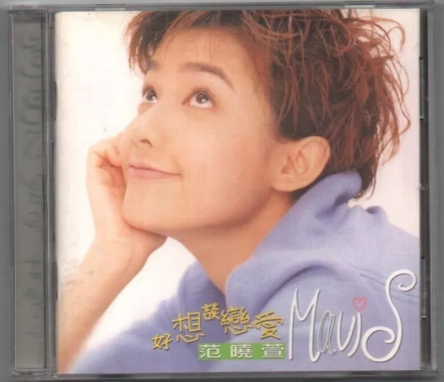 范曉萱MAVIS FAN • 1996 好想談戀愛CD ￼TAIWAN DECCA EX+ $8.00