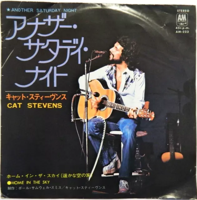 Cat Stevens   7"    Another Saturday Night     Jap.Press  RAR