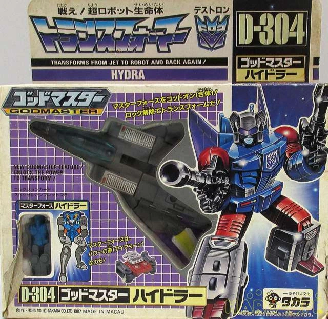 Takara Trans Formers Super God Master Force D-304 Hydra